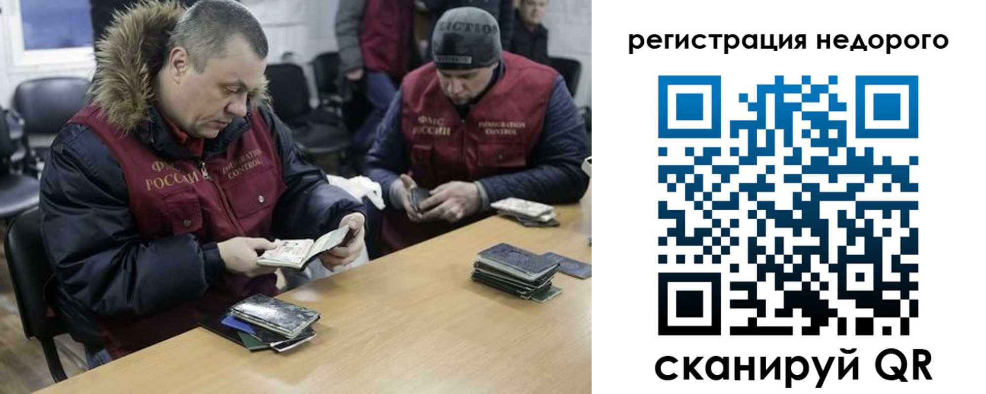 прописка в квартире в Петров Вале