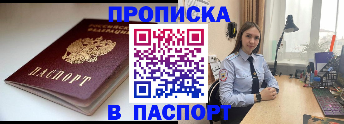 регистрация для школы в Петров Вале